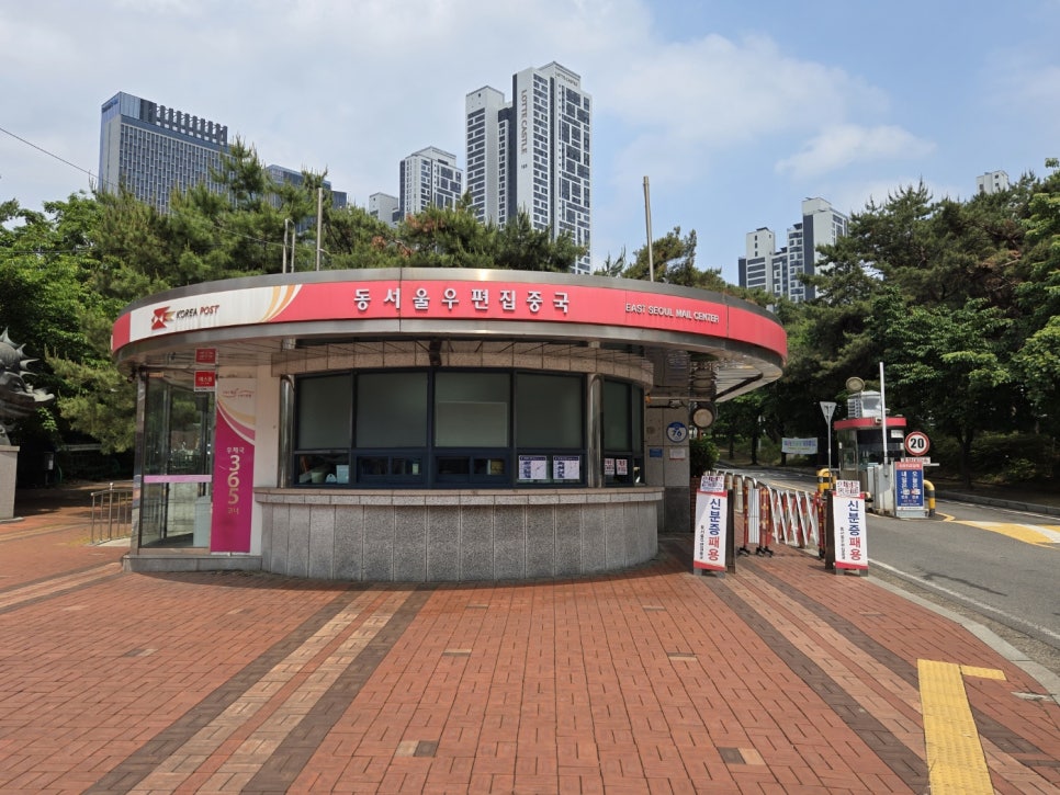 비전23 물류센터